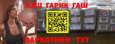 меф VHQ Гатчина