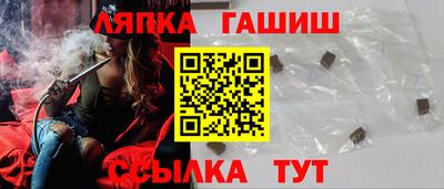 стафф Беслан