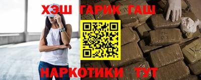 трава Гагарин
