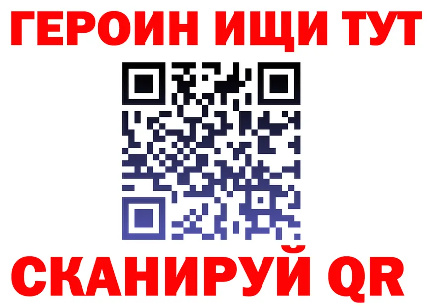 ГАШ Изолятор маркетплейс это blacksprut Карталы