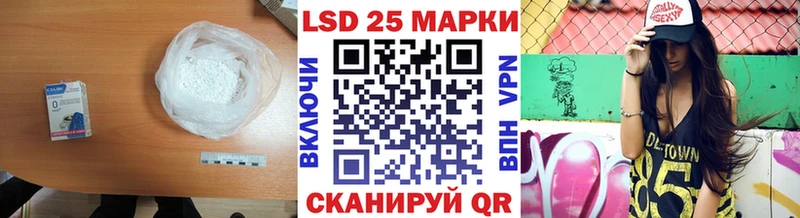 дарнет шоп  shop наркотические препараты  LSD-25 экстази ecstasy  Карталы 