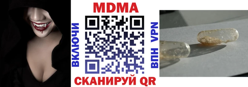 MEGA tor  дарнет шоп  Карталы  MDMA Molly 