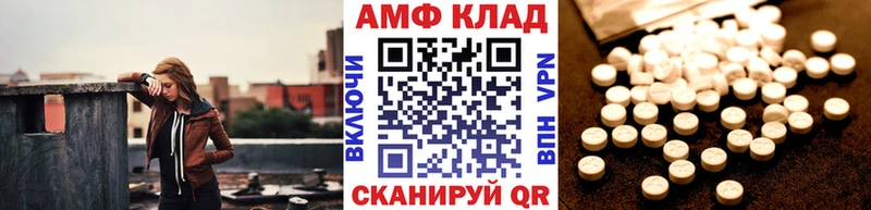 купить наркоту  blacksprut маркетплейс  Метамфетамин пудра  Карталы 