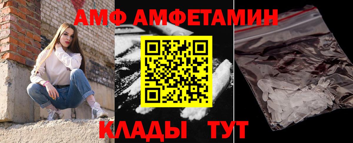 МЕТАМФЕТАМИН мет Карталы