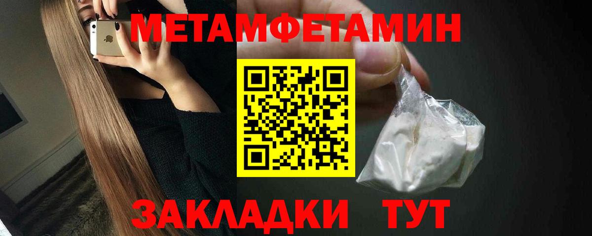 Первитин винт  Вход с VPN  Первитин  Первитин винт  Карталы 
