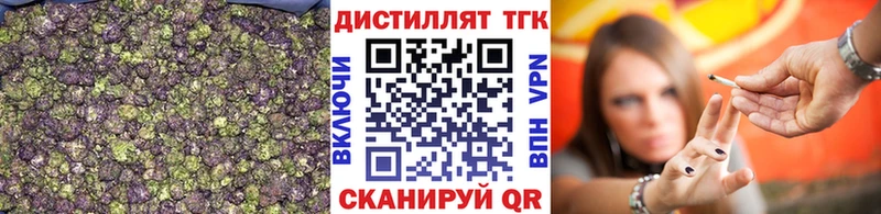 Дистиллят ТГК жижа  Карталы 