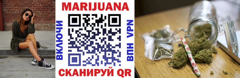 Конопля Ganja как найти Карталы