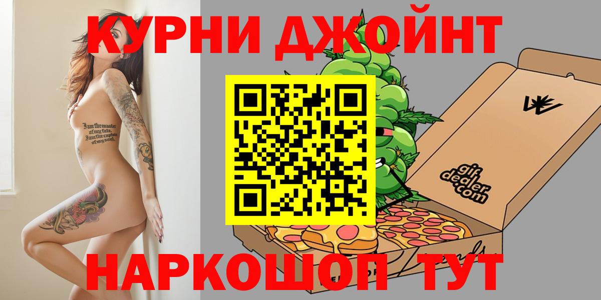 Каннабис Ganja  Карталы  Конопля ГИДРОПОН  Бошки марихуана THC 21%  Канабис MAZAR 