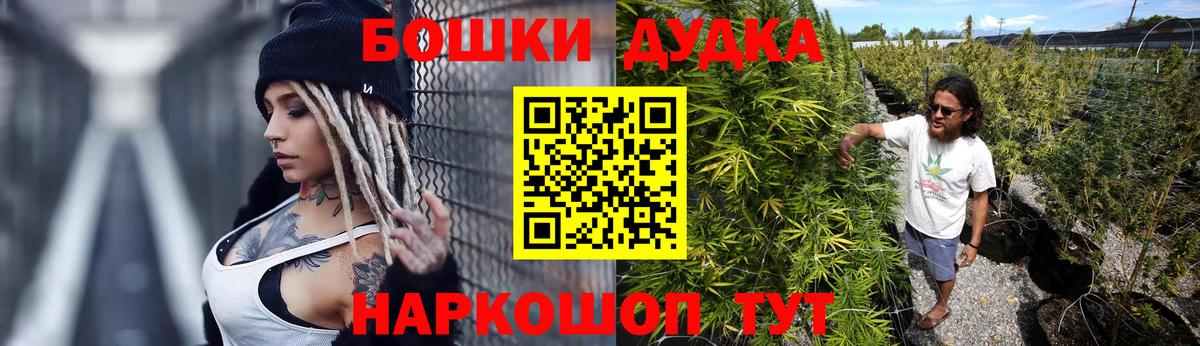 Карталы  Канабис Amnesia  Шишки марихуана OG Kush  Вход с VPN 
