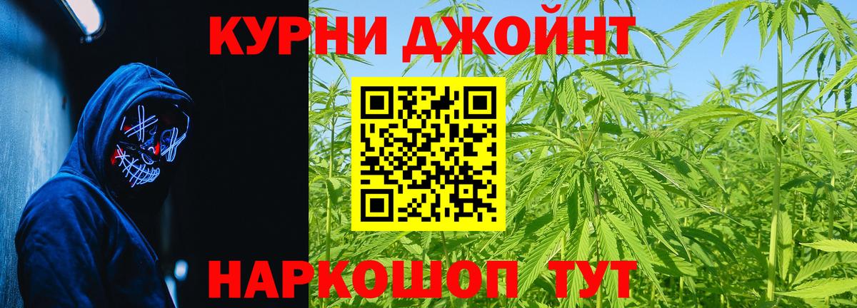 Конопля план Карталы